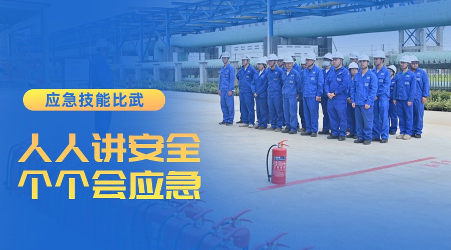 實景簡約消防安全警示提示復工橫版海報banner.jpg